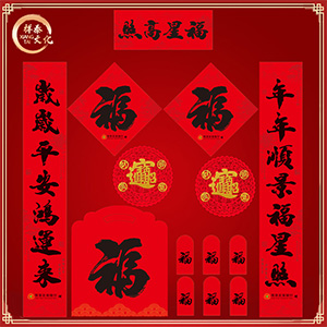 北京對聯(lián)生產廠家