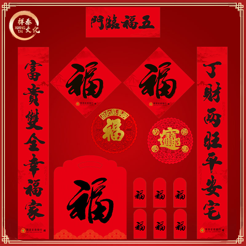 防曬對聯(lián)生產廠家